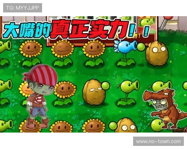 前进，战胜格罗塞托我们终将证明实力